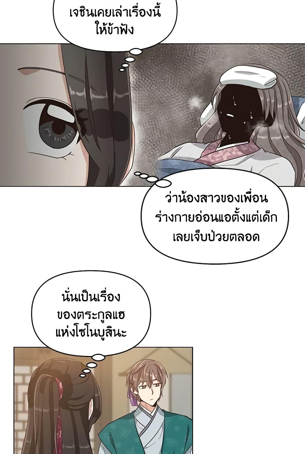 Manga-lc-com อ่านมังงะ อ่านการ์ตูน ออนไลน์ ฟรี Falling Flower, Flowing Water ตอนที่ 1 2 3 4 5 6 7 8 9 10 11 12 13 14 ฟรี ไม่มีโฆษณา Manga-lc - อ่าน มังงะ อ่าน การ์ตูน ออนไลน์ อ่านมังงะ ฟรี