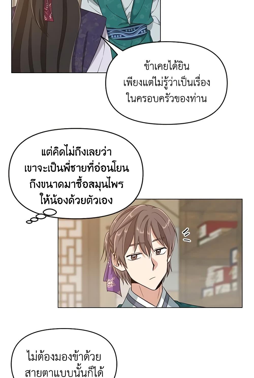 Manga-lc-com อ่านมังงะ อ่านการ์ตูน ออนไลน์ ฟรี Falling Flower, Flowing Water ตอนที่ 1 2 3 4 5 6 7 8 9 10 11 12 13 14 ฟรี ไม่มีโฆษณา Manga-lc - อ่าน มังงะ อ่าน การ์ตูน ออนไลน์ อ่านมังงะ ฟรี