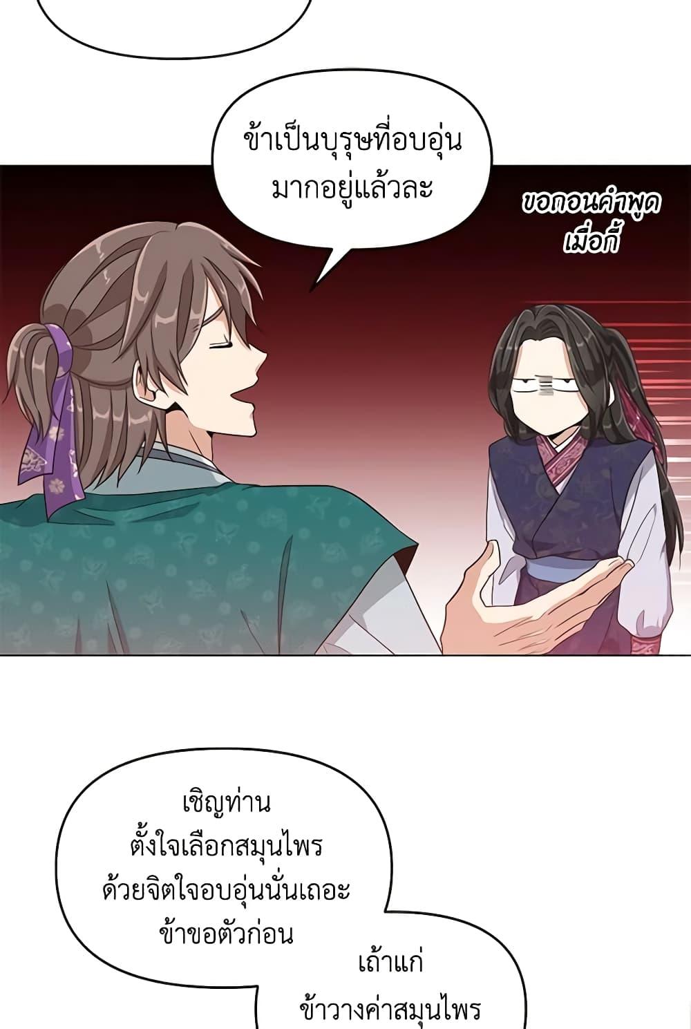 Manga-lc-com อ่านมังงะ อ่านการ์ตูน ออนไลน์ ฟรี Falling Flower, Flowing Water ตอนที่ 1 2 3 4 5 6 7 8 9 10 11 12 13 14 ฟรี ไม่มีโฆษณา Manga-lc - อ่าน มังงะ อ่าน การ์ตูน ออนไลน์ อ่านมังงะ ฟรี