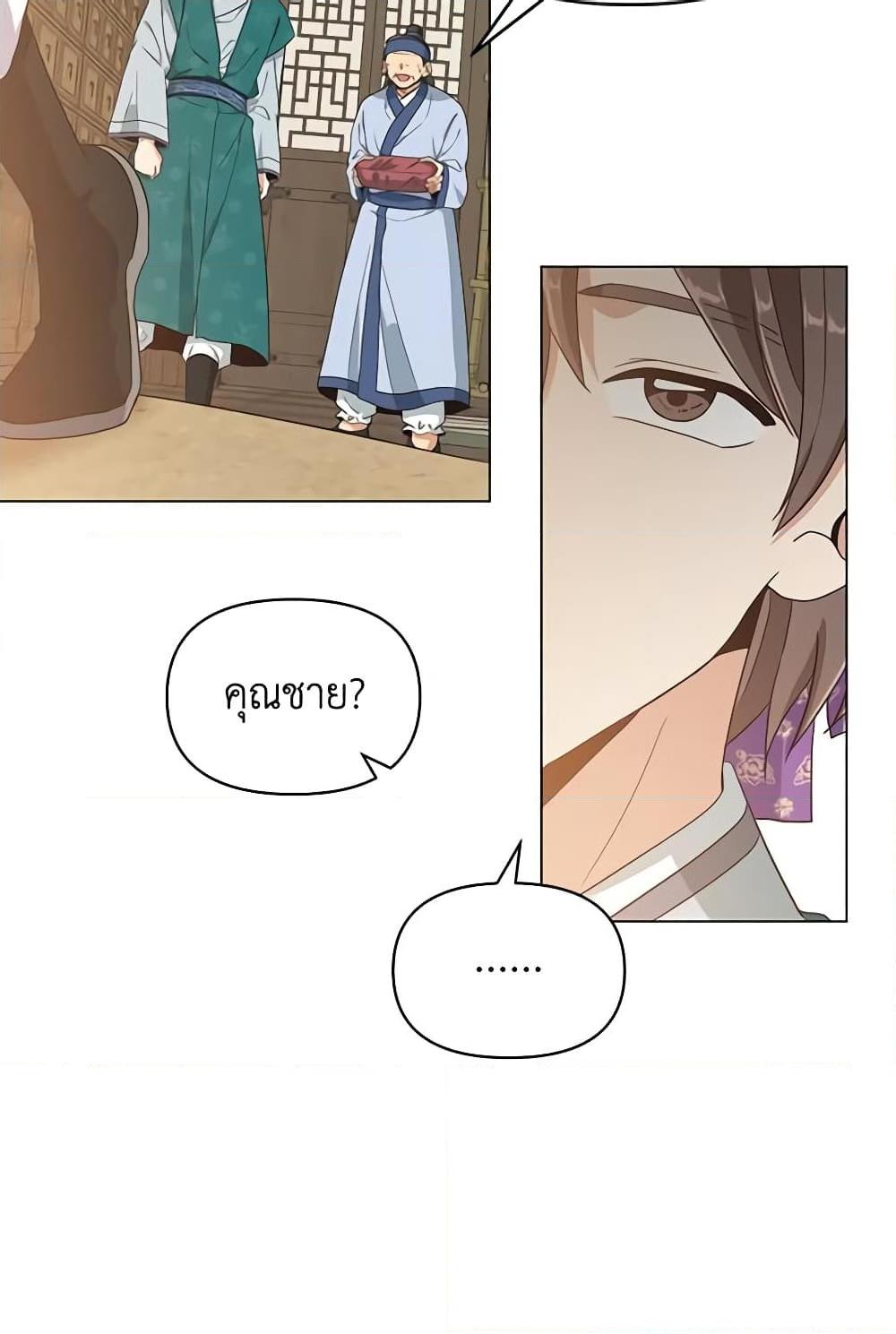 Manga-lc-com อ่านมังงะ อ่านการ์ตูน ออนไลน์ ฟรี Falling Flower, Flowing Water ตอนที่ 1 2 3 4 5 6 7 8 9 10 11 12 13 14 ฟรี ไม่มีโฆษณา Manga-lc - อ่าน มังงะ อ่าน การ์ตูน ออนไลน์ อ่านมังงะ ฟรี