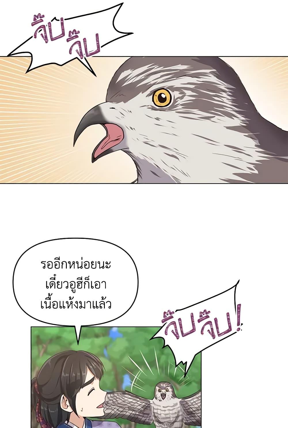Manga-lc-com อ่านมังงะ อ่านการ์ตูน ออนไลน์ ฟรี Falling Flower, Flowing Water ตอนที่ 1 2 3 4 5 6 7 8 9 10 11 12 13 14 ฟรี ไม่มีโฆษณา Manga-lc - อ่าน มังงะ อ่าน การ์ตูน ออนไลน์ อ่านมังงะ ฟรี