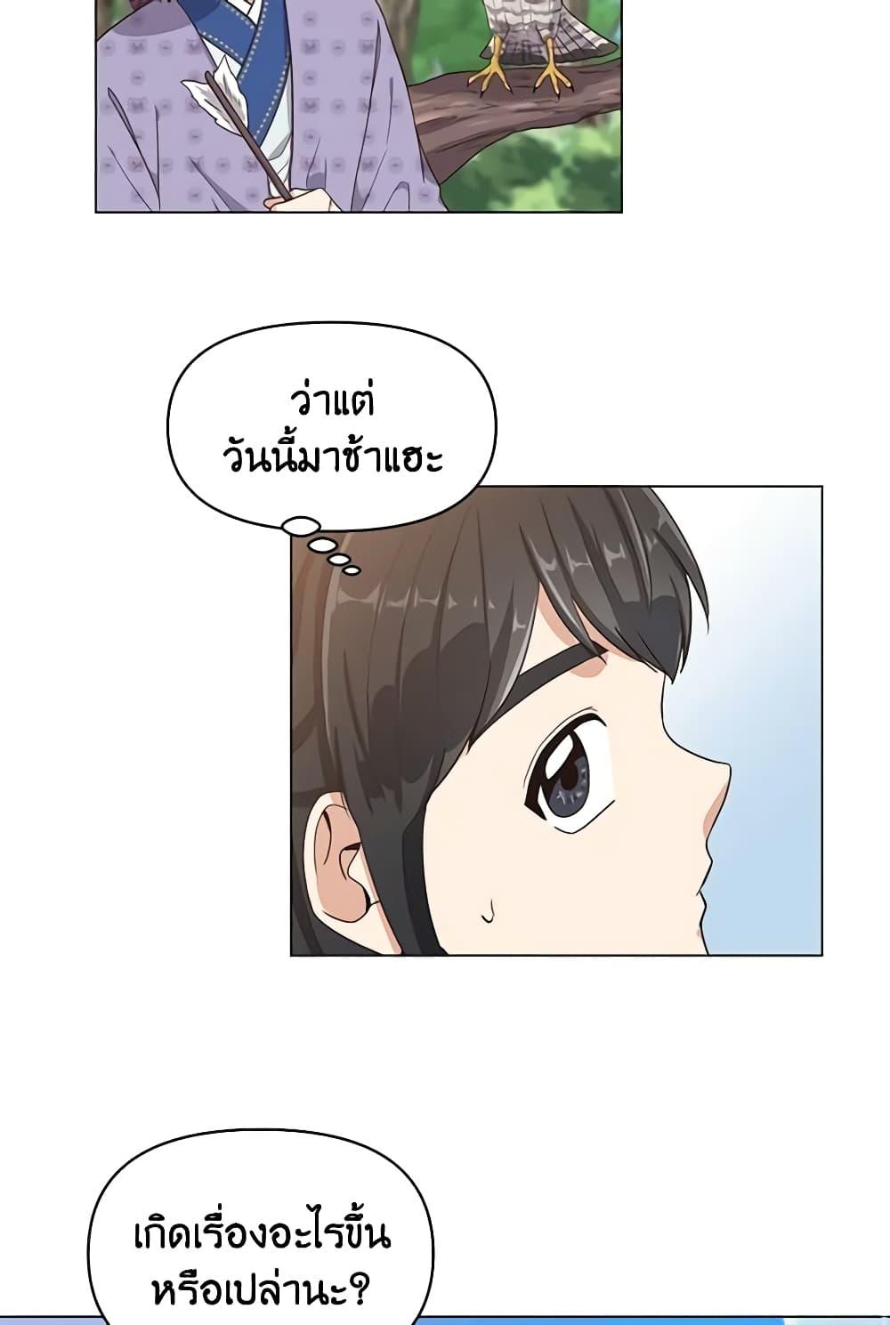 Manga-lc-com อ่านมังงะ อ่านการ์ตูน ออนไลน์ ฟรี Falling Flower, Flowing Water ตอนที่ 1 2 3 4 5 6 7 8 9 10 11 12 13 14 ฟรี ไม่มีโฆษณา Manga-lc - อ่าน มังงะ อ่าน การ์ตูน ออนไลน์ อ่านมังงะ ฟรี