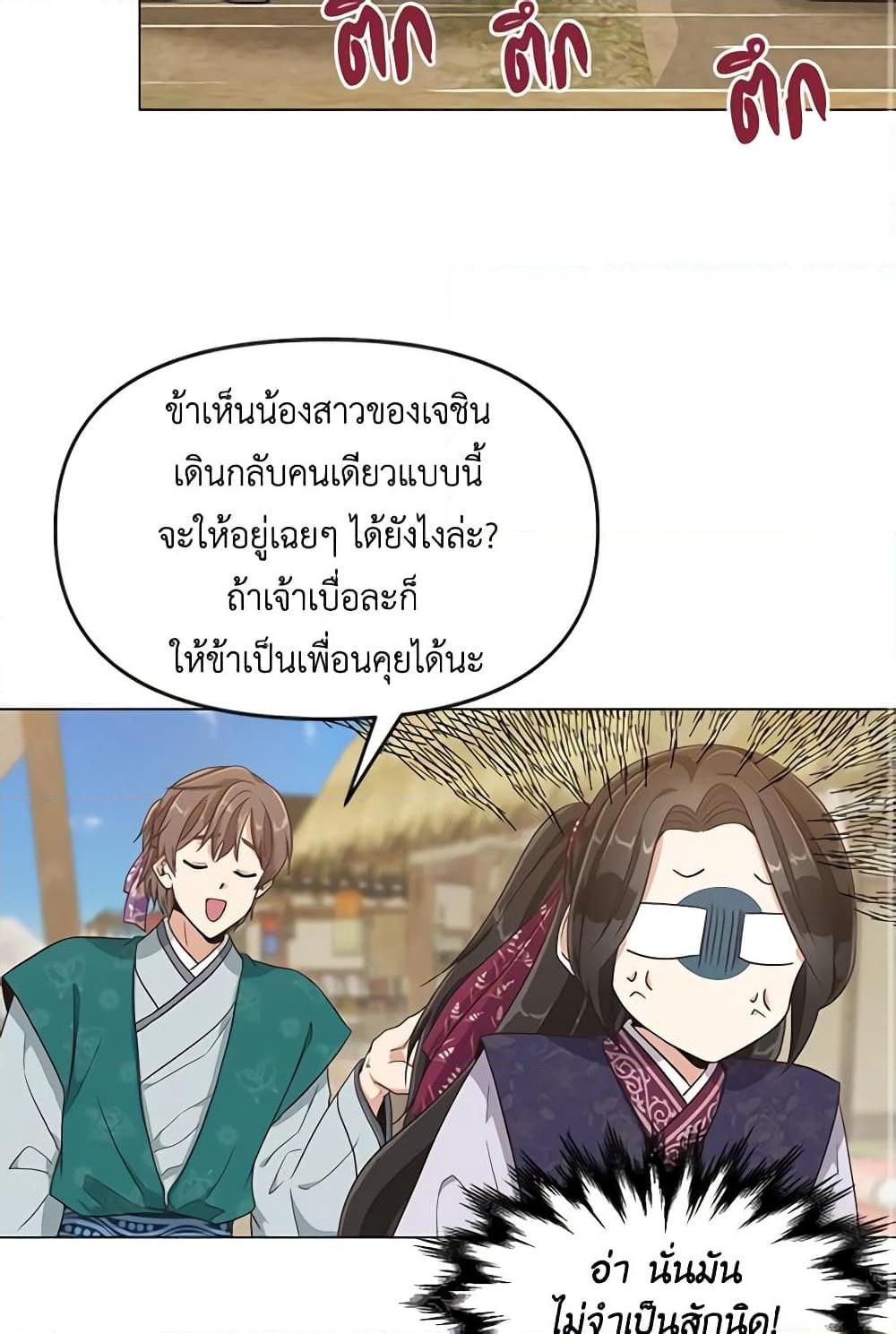 Manga-lc-com อ่านมังงะ อ่านการ์ตูน ออนไลน์ ฟรี Falling Flower, Flowing Water ตอนที่ 1 2 3 4 5 6 7 8 9 10 11 12 13 14 ฟรี ไม่มีโฆษณา Manga-lc - อ่าน มังงะ อ่าน การ์ตูน ออนไลน์ อ่านมังงะ ฟรี
