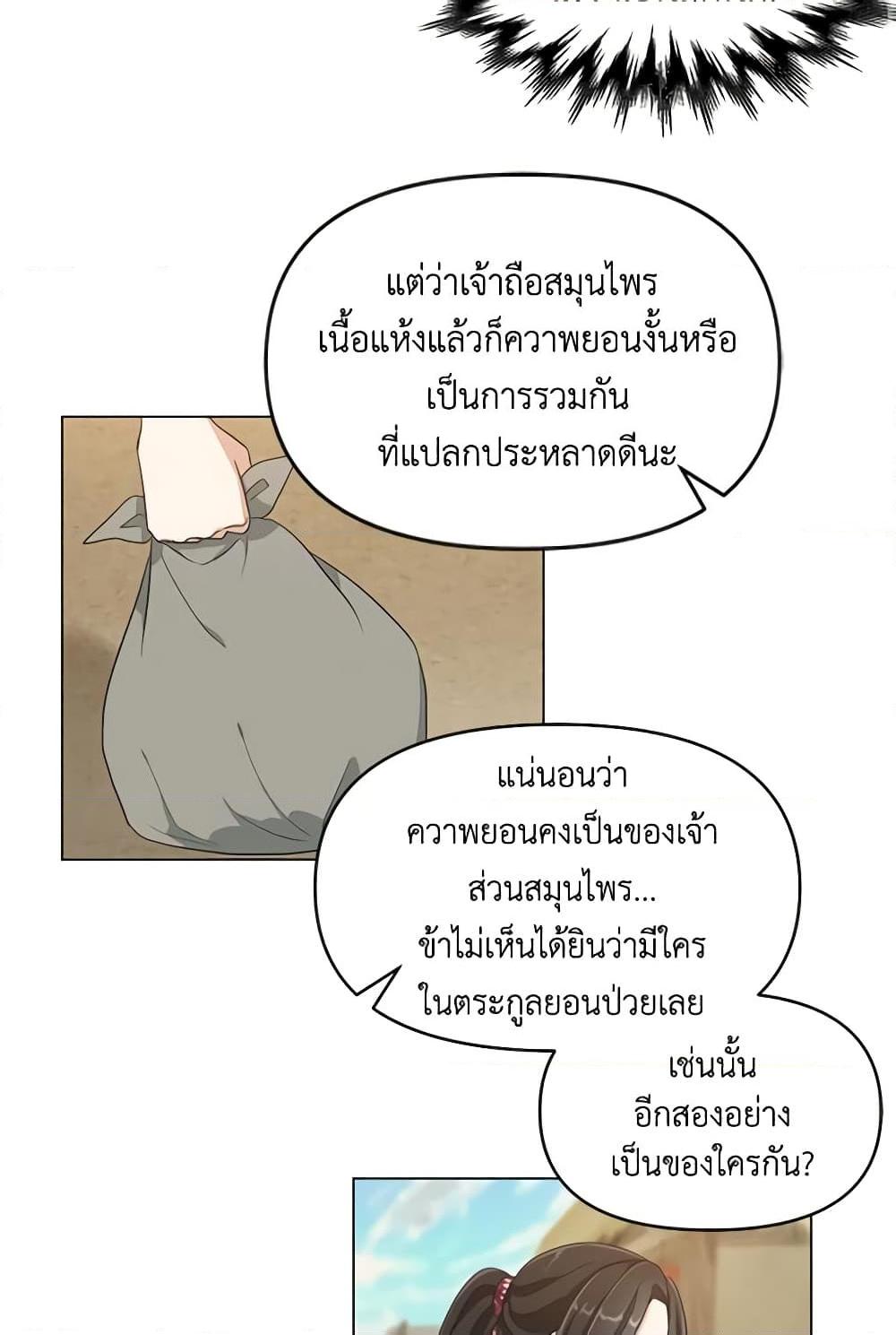 Manga-lc-com อ่านมังงะ อ่านการ์ตูน ออนไลน์ ฟรี Falling Flower, Flowing Water ตอนที่ 1 2 3 4 5 6 7 8 9 10 11 12 13 14 ฟรี ไม่มีโฆษณา Manga-lc - อ่าน มังงะ อ่าน การ์ตูน ออนไลน์ อ่านมังงะ ฟรี