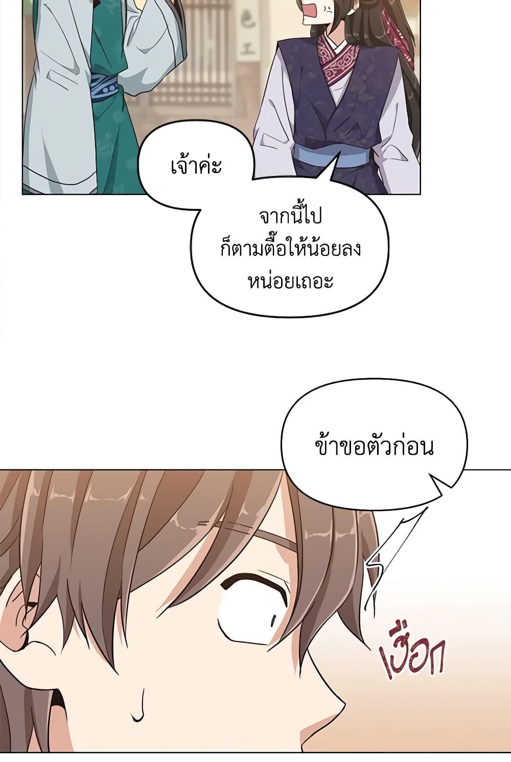 Manga-lc-com อ่านมังงะ อ่านการ์ตูน ออนไลน์ ฟรี Falling Flower, Flowing Water ตอนที่ 1 2 3 4 5 6 7 8 9 10 11 12 13 14 ฟรี ไม่มีโฆษณา Manga-lc - อ่าน มังงะ อ่าน การ์ตูน ออนไลน์ อ่านมังงะ ฟรี