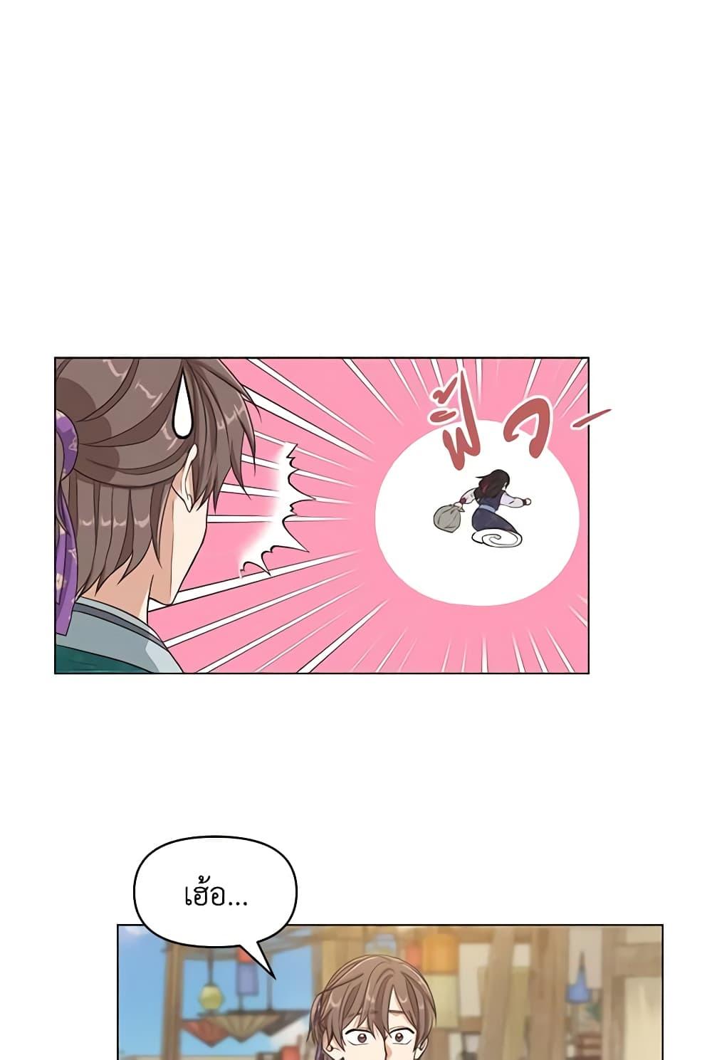 Manga-lc-com อ่านมังงะ อ่านการ์ตูน ออนไลน์ ฟรี Falling Flower, Flowing Water ตอนที่ 1 2 3 4 5 6 7 8 9 10 11 12 13 14 ฟรี ไม่มีโฆษณา Manga-lc - อ่าน มังงะ อ่าน การ์ตูน ออนไลน์ อ่านมังงะ ฟรี