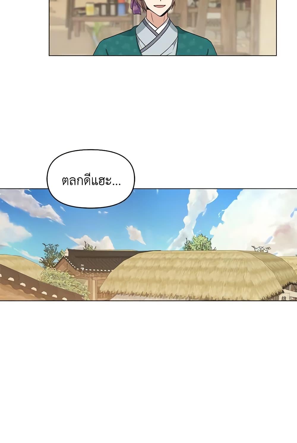 Manga-lc-com อ่านมังงะ อ่านการ์ตูน ออนไลน์ ฟรี Falling Flower, Flowing Water ตอนที่ 1 2 3 4 5 6 7 8 9 10 11 12 13 14 ฟรี ไม่มีโฆษณา Manga-lc - อ่าน มังงะ อ่าน การ์ตูน ออนไลน์ อ่านมังงะ ฟรี