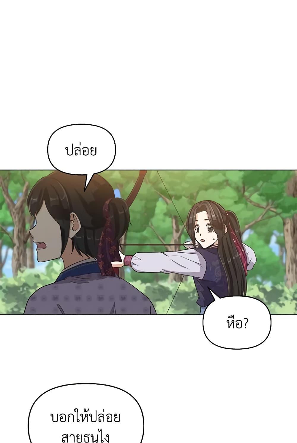 Manga-lc-com อ่านมังงะ อ่านการ์ตูน ออนไลน์ ฟรี Falling Flower, Flowing Water ตอนที่ 1 2 3 4 5 6 7 8 9 10 11 12 13 14 ฟรี ไม่มีโฆษณา Manga-lc - อ่าน มังงะ อ่าน การ์ตูน ออนไลน์ อ่านมังงะ ฟรี