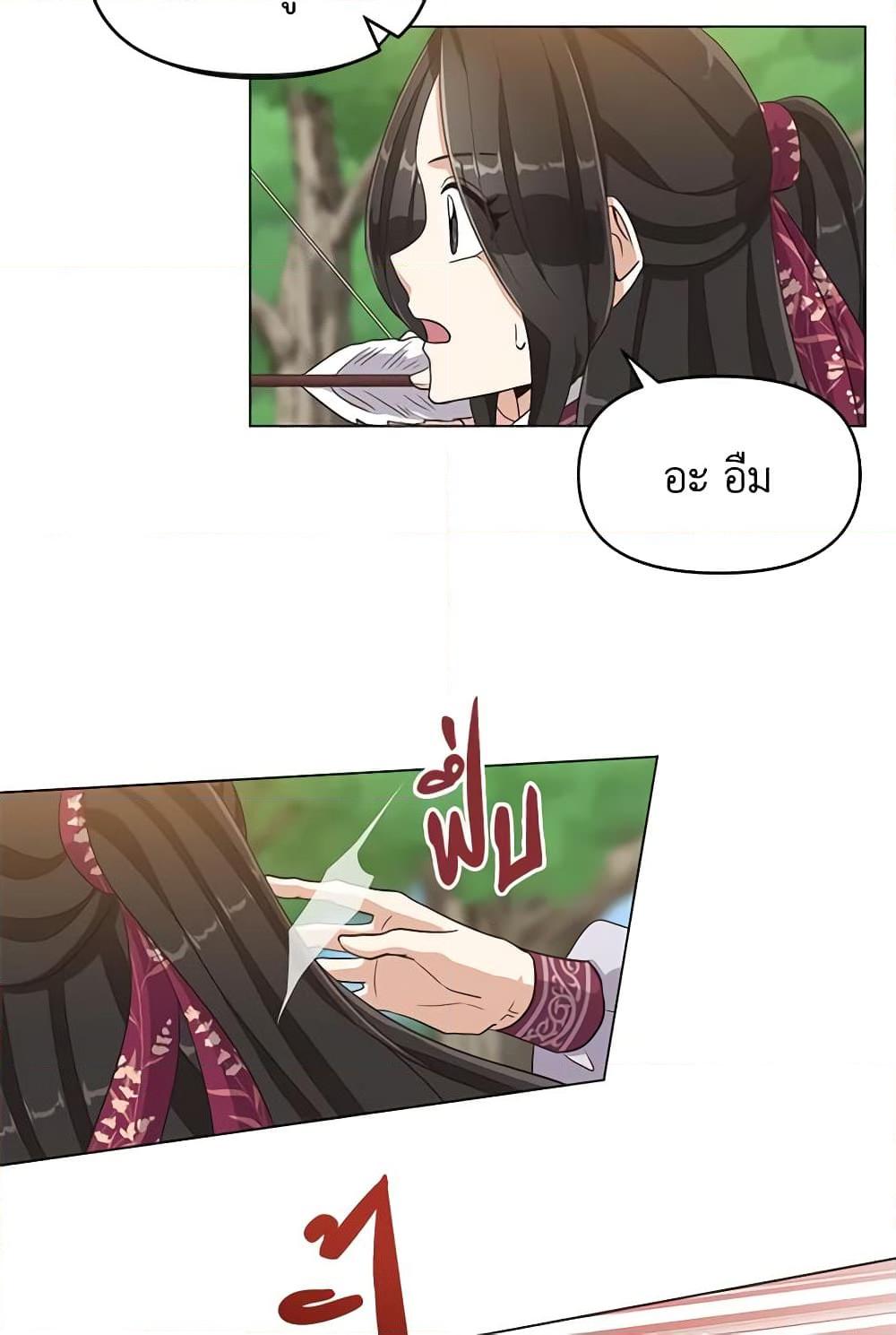 Manga-lc-com อ่านมังงะ อ่านการ์ตูน ออนไลน์ ฟรี Falling Flower, Flowing Water ตอนที่ 1 2 3 4 5 6 7 8 9 10 11 12 13 14 ฟรี ไม่มีโฆษณา Manga-lc - อ่าน มังงะ อ่าน การ์ตูน ออนไลน์ อ่านมังงะ ฟรี