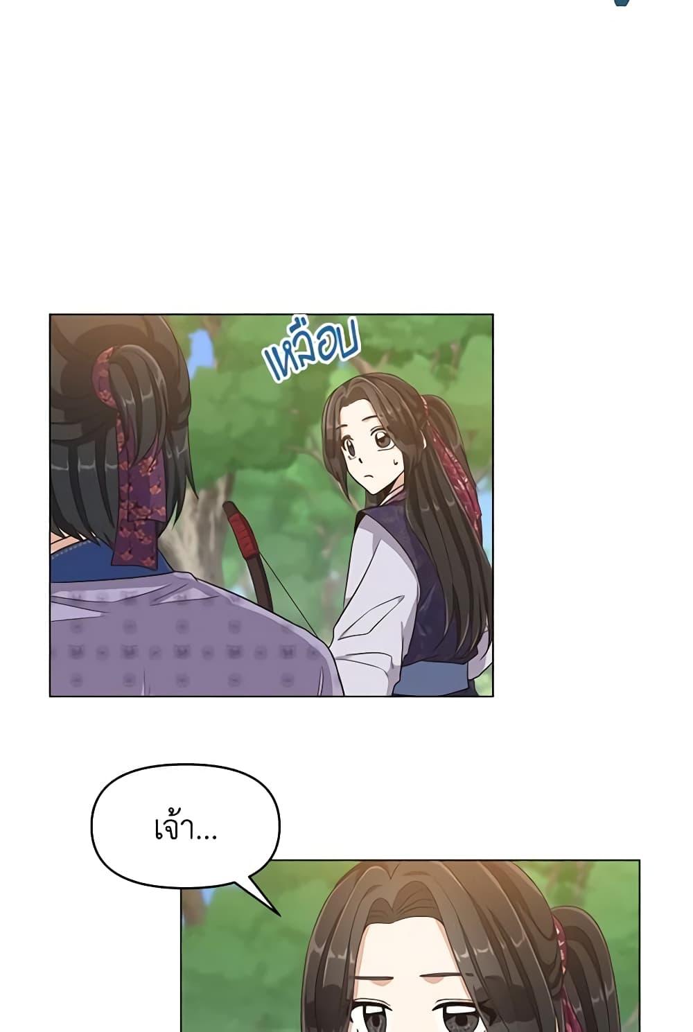 Manga-lc-com อ่านมังงะ อ่านการ์ตูน ออนไลน์ ฟรี Falling Flower, Flowing Water ตอนที่ 1 2 3 4 5 6 7 8 9 10 11 12 13 14 ฟรี ไม่มีโฆษณา Manga-lc - อ่าน มังงะ อ่าน การ์ตูน ออนไลน์ อ่านมังงะ ฟรี