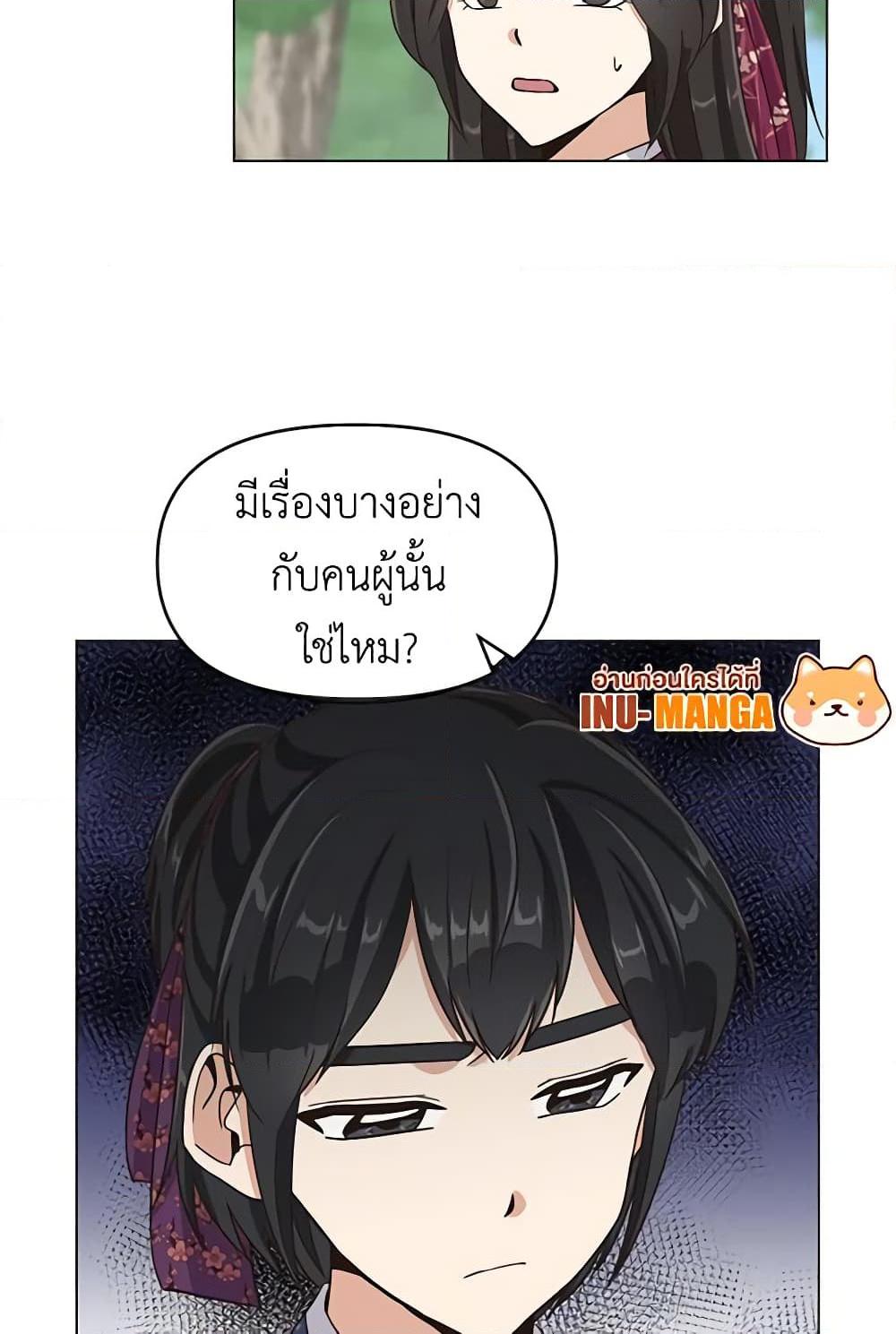 Manga-lc-com อ่านมังงะ อ่านการ์ตูน ออนไลน์ ฟรี Falling Flower, Flowing Water ตอนที่ 1 2 3 4 5 6 7 8 9 10 11 12 13 14 ฟรี ไม่มีโฆษณา Manga-lc - อ่าน มังงะ อ่าน การ์ตูน ออนไลน์ อ่านมังงะ ฟรี