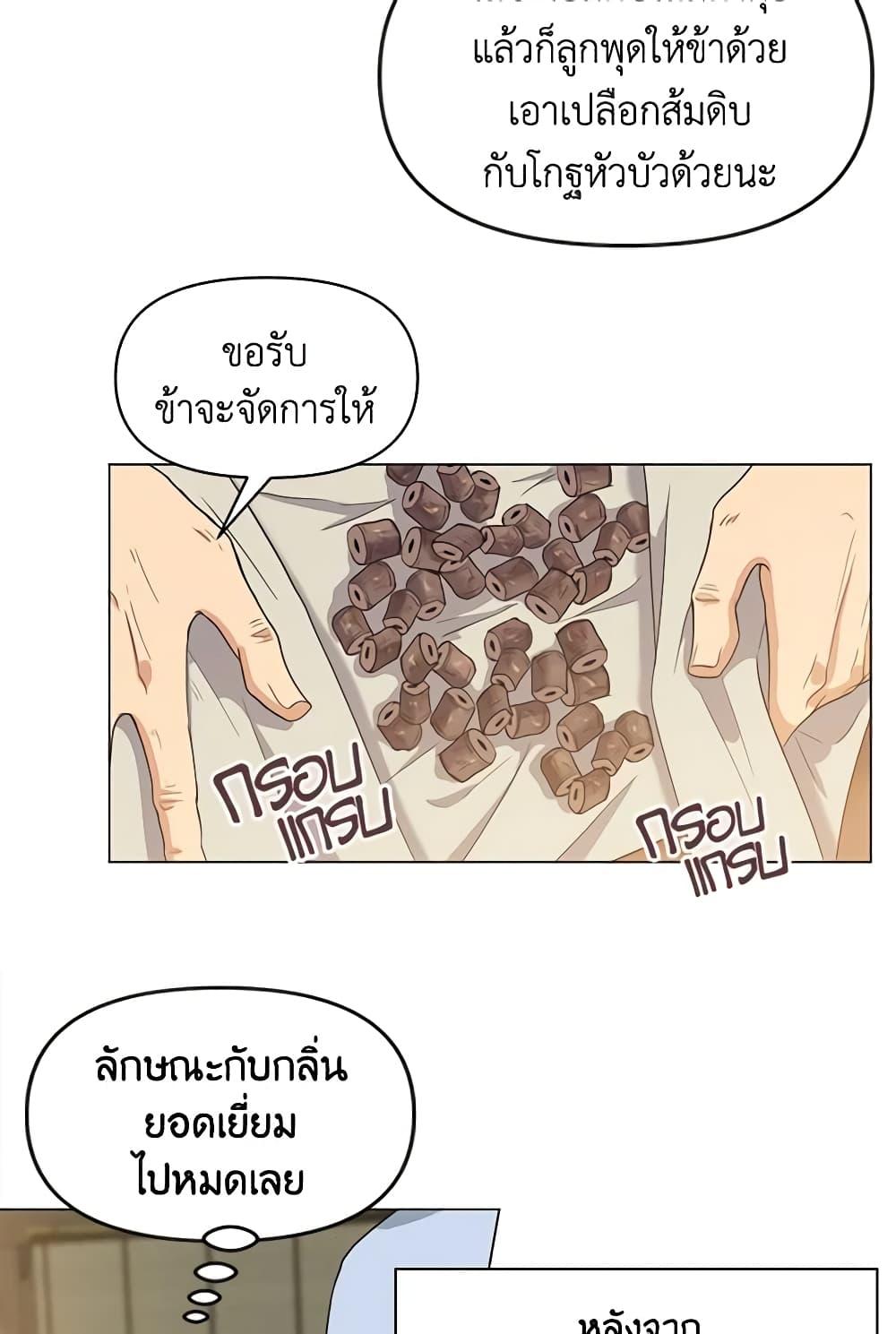 Manga-lc-com อ่านมังงะ อ่านการ์ตูน ออนไลน์ ฟรี Falling Flower, Flowing Water ตอนที่ 1 2 3 4 5 6 7 8 9 10 11 12 13 14 ฟรี ไม่มีโฆษณา Manga-lc - อ่าน มังงะ อ่าน การ์ตูน ออนไลน์ อ่านมังงะ ฟรี