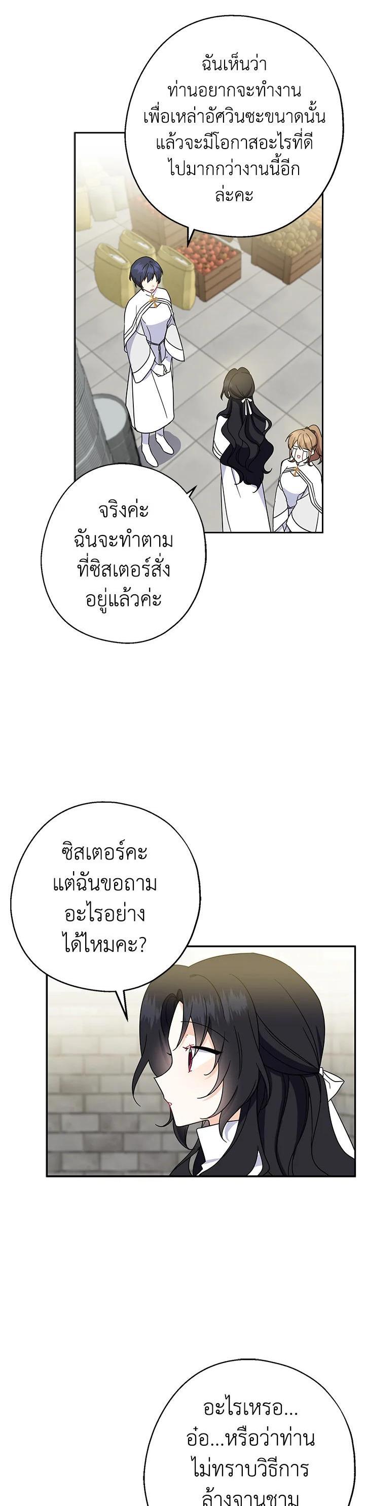 Manga-lc-com อ่านมังงะ อ่านการ์ตูน ออนไลน์ ฟรี Here Comes the Silver Spoon! อ้าปากสิคะ เดี๋ยวฉันป้อนด้วยช้อนทอง ตอนที่ 1 2 3 4 5 6 7 8 9 10 11 12 13 14 ฟรี ไม่มีโฆษณา Manga-lc - อ่าน มังงะ อ่าน การ์ตูน ออนไลน์ อ่านมังงะ ฟรี