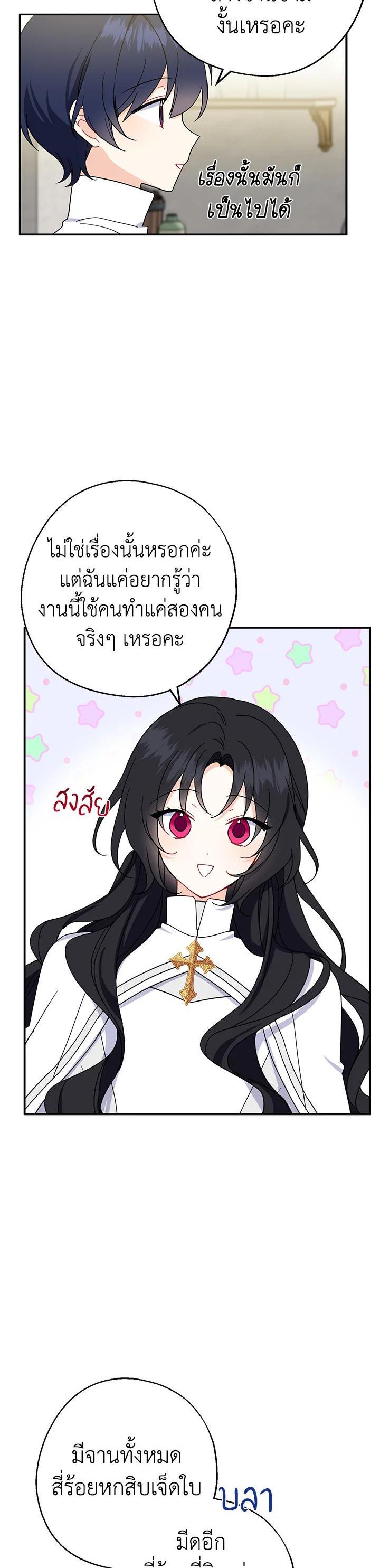 Manga-lc-com อ่านมังงะ อ่านการ์ตูน ออนไลน์ ฟรี Here Comes the Silver Spoon! อ้าปากสิคะ เดี๋ยวฉันป้อนด้วยช้อนทอง ตอนที่ 1 2 3 4 5 6 7 8 9 10 11 12 13 14 ฟรี ไม่มีโฆษณา Manga-lc - อ่าน มังงะ อ่าน การ์ตูน ออนไลน์ อ่านมังงะ ฟรี