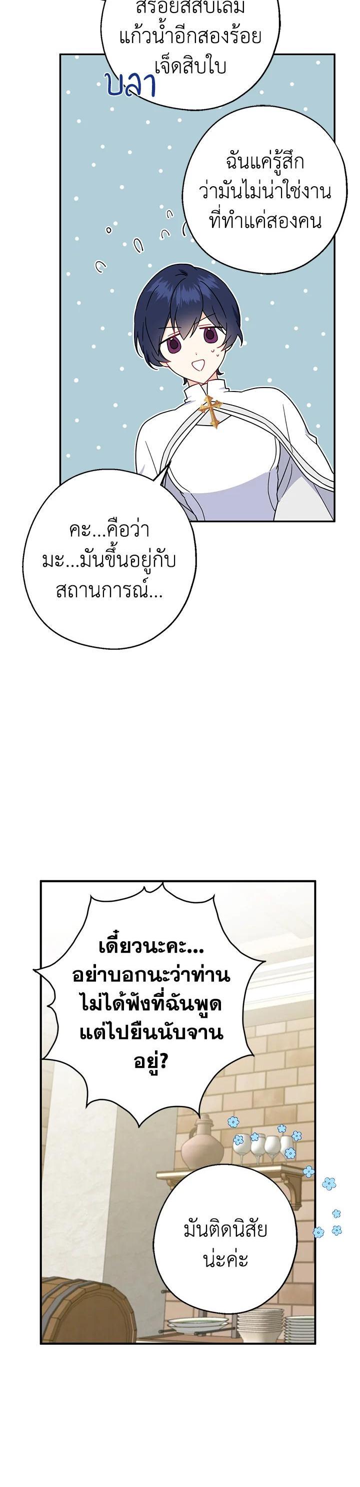 Manga-lc-com อ่านมังงะ อ่านการ์ตูน ออนไลน์ ฟรี Here Comes the Silver Spoon! อ้าปากสิคะ เดี๋ยวฉันป้อนด้วยช้อนทอง ตอนที่ 1 2 3 4 5 6 7 8 9 10 11 12 13 14 ฟรี ไม่มีโฆษณา Manga-lc - อ่าน มังงะ อ่าน การ์ตูน ออนไลน์ อ่านมังงะ ฟรี