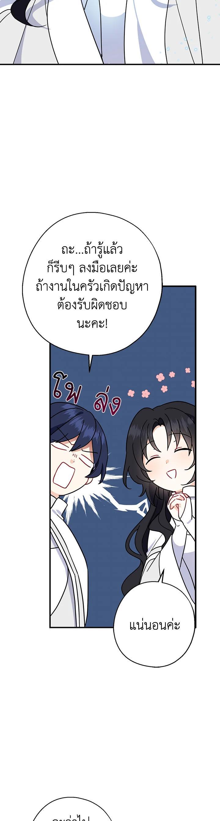 Manga-lc-com อ่านมังงะ อ่านการ์ตูน ออนไลน์ ฟรี Here Comes the Silver Spoon! อ้าปากสิคะ เดี๋ยวฉันป้อนด้วยช้อนทอง ตอนที่ 1 2 3 4 5 6 7 8 9 10 11 12 13 14 ฟรี ไม่มีโฆษณา Manga-lc - อ่าน มังงะ อ่าน การ์ตูน ออนไลน์ อ่านมังงะ ฟรี
