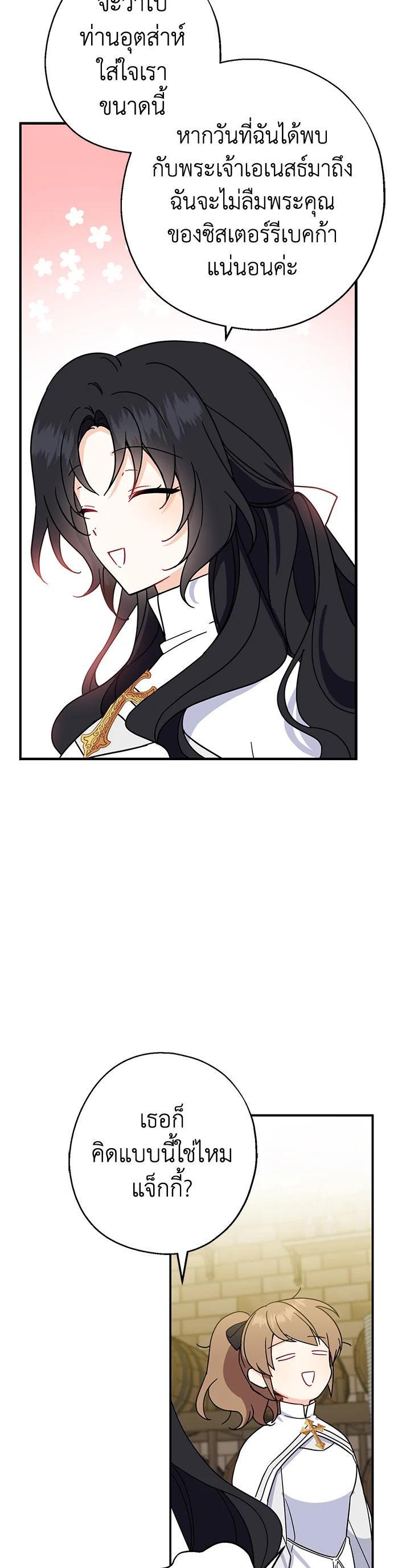 Manga-lc-com อ่านมังงะ อ่านการ์ตูน ออนไลน์ ฟรี Here Comes the Silver Spoon! อ้าปากสิคะ เดี๋ยวฉันป้อนด้วยช้อนทอง ตอนที่ 1 2 3 4 5 6 7 8 9 10 11 12 13 14 ฟรี ไม่มีโฆษณา Manga-lc - อ่าน มังงะ อ่าน การ์ตูน ออนไลน์ อ่านมังงะ ฟรี