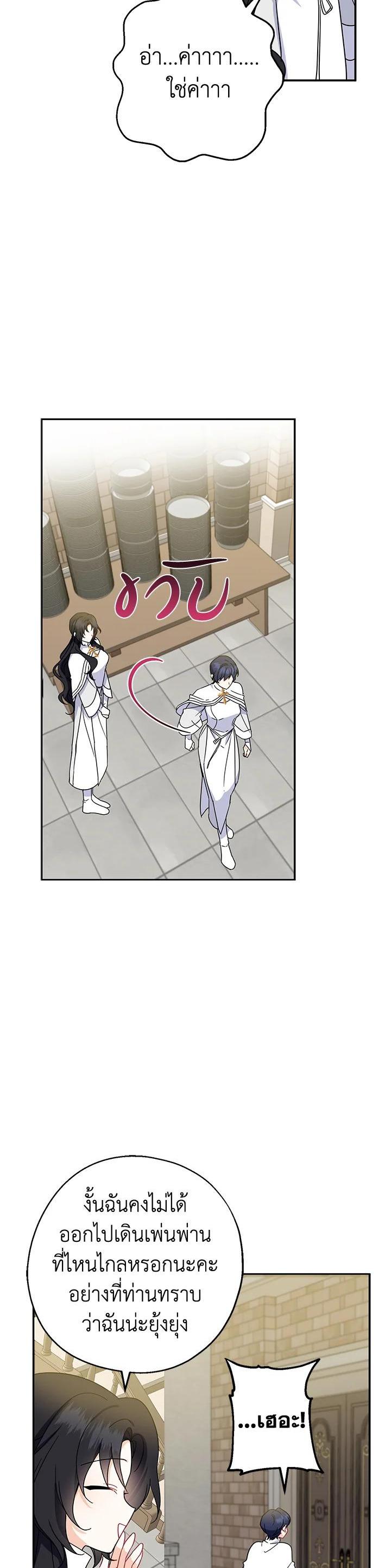 Manga-lc-com อ่านมังงะ อ่านการ์ตูน ออนไลน์ ฟรี Here Comes the Silver Spoon! อ้าปากสิคะ เดี๋ยวฉันป้อนด้วยช้อนทอง ตอนที่ 1 2 3 4 5 6 7 8 9 10 11 12 13 14 ฟรี ไม่มีโฆษณา Manga-lc - อ่าน มังงะ อ่าน การ์ตูน ออนไลน์ อ่านมังงะ ฟรี