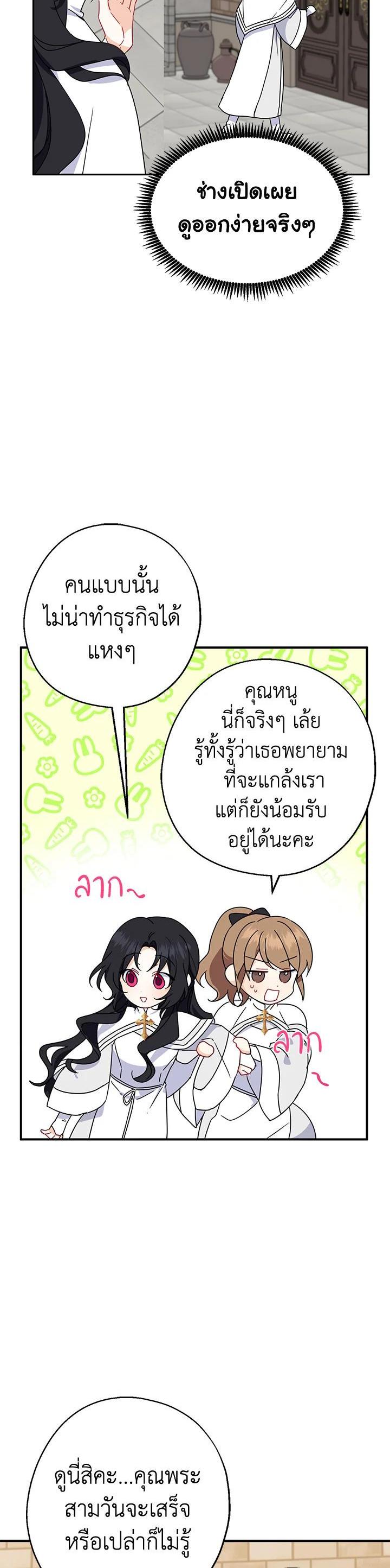 Manga-lc-com อ่านมังงะ อ่านการ์ตูน ออนไลน์ ฟรี Here Comes the Silver Spoon! อ้าปากสิคะ เดี๋ยวฉันป้อนด้วยช้อนทอง ตอนที่ 1 2 3 4 5 6 7 8 9 10 11 12 13 14 ฟรี ไม่มีโฆษณา Manga-lc - อ่าน มังงะ อ่าน การ์ตูน ออนไลน์ อ่านมังงะ ฟรี