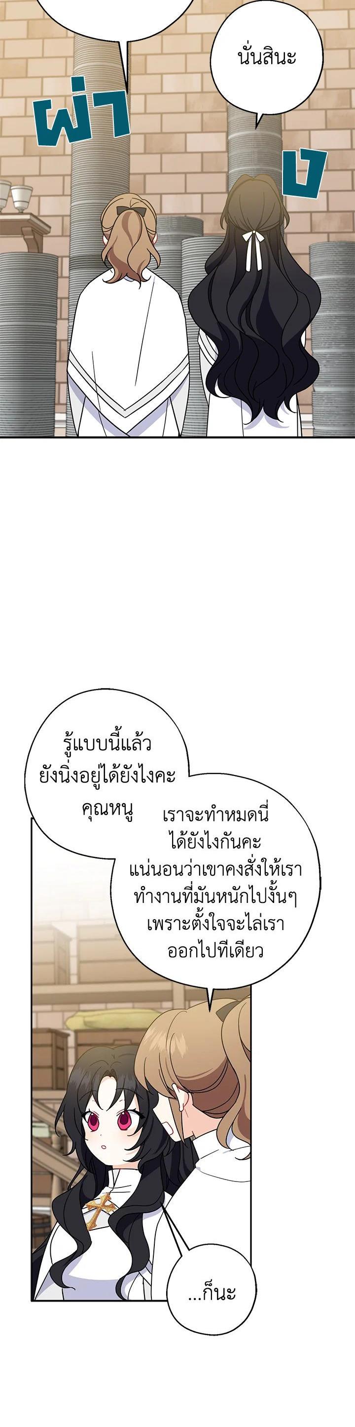 Manga-lc-com อ่านมังงะ อ่านการ์ตูน ออนไลน์ ฟรี Here Comes the Silver Spoon! อ้าปากสิคะ เดี๋ยวฉันป้อนด้วยช้อนทอง ตอนที่ 1 2 3 4 5 6 7 8 9 10 11 12 13 14 ฟรี ไม่มีโฆษณา Manga-lc - อ่าน มังงะ อ่าน การ์ตูน ออนไลน์ อ่านมังงะ ฟรี