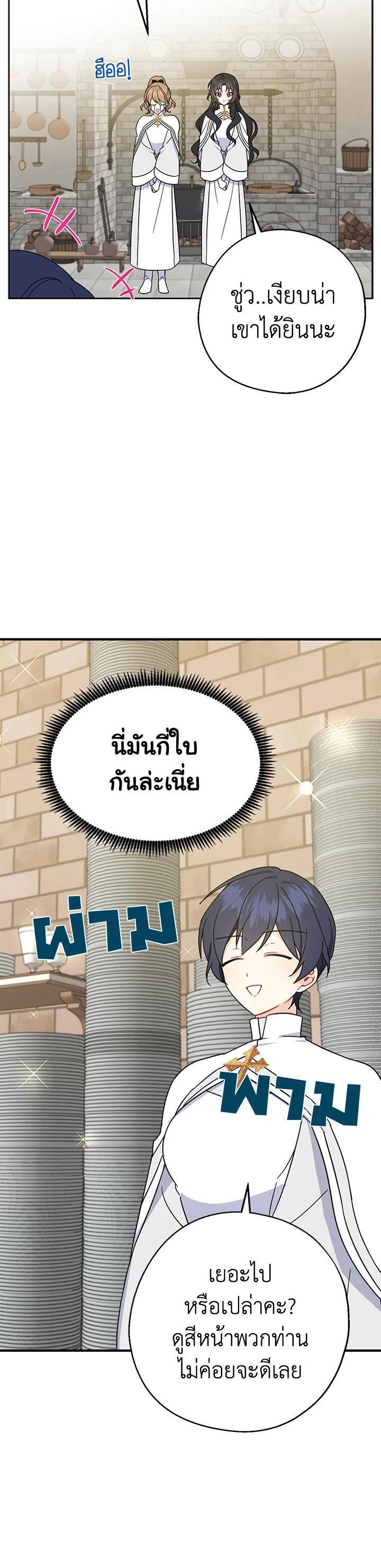 Manga-lc-com อ่านมังงะ อ่านการ์ตูน ออนไลน์ ฟรี Here Comes the Silver Spoon! อ้าปากสิคะ เดี๋ยวฉันป้อนด้วยช้อนทอง ตอนที่ 1 2 3 4 5 6 7 8 9 10 11 12 13 14 ฟรี ไม่มีโฆษณา Manga-lc - อ่าน มังงะ อ่าน การ์ตูน ออนไลน์ อ่านมังงะ ฟรี