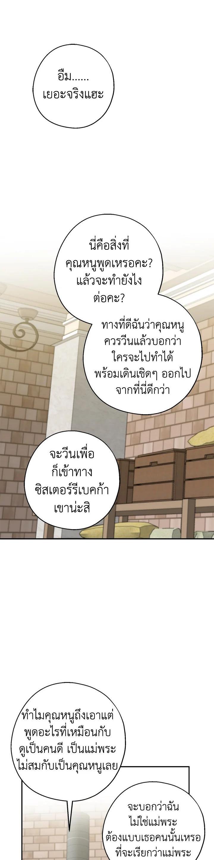 Manga-lc-com อ่านมังงะ อ่านการ์ตูน ออนไลน์ ฟรี Here Comes the Silver Spoon! อ้าปากสิคะ เดี๋ยวฉันป้อนด้วยช้อนทอง ตอนที่ 1 2 3 4 5 6 7 8 9 10 11 12 13 14 ฟรี ไม่มีโฆษณา Manga-lc - อ่าน มังงะ อ่าน การ์ตูน ออนไลน์ อ่านมังงะ ฟรี