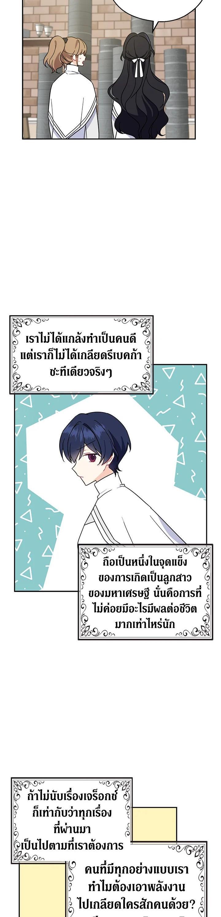 Manga-lc-com อ่านมังงะ อ่านการ์ตูน ออนไลน์ ฟรี Here Comes the Silver Spoon! อ้าปากสิคะ เดี๋ยวฉันป้อนด้วยช้อนทอง ตอนที่ 1 2 3 4 5 6 7 8 9 10 11 12 13 14 ฟรี ไม่มีโฆษณา Manga-lc - อ่าน มังงะ อ่าน การ์ตูน ออนไลน์ อ่านมังงะ ฟรี