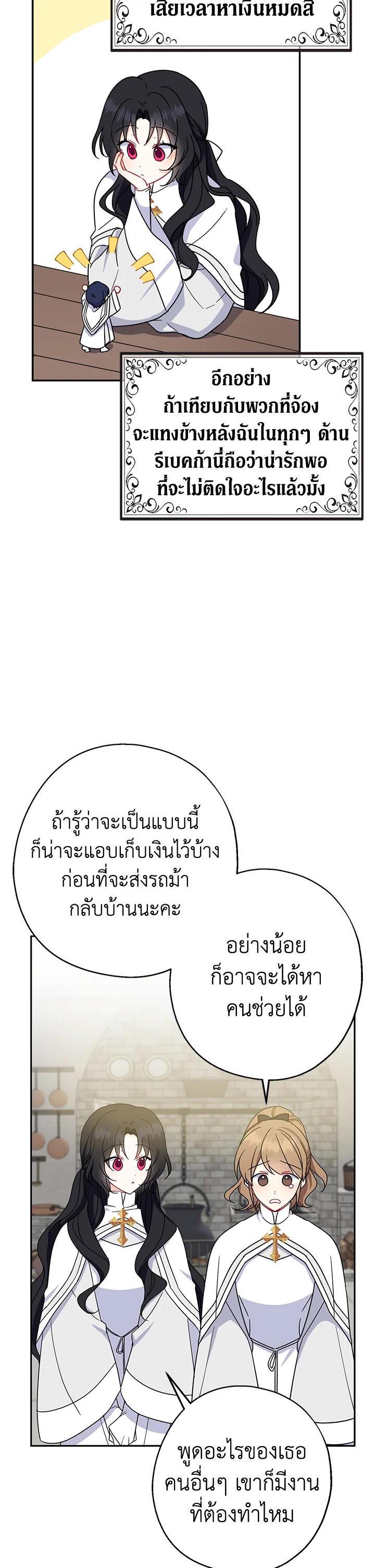 Manga-lc-com อ่านมังงะ อ่านการ์ตูน ออนไลน์ ฟรี Here Comes the Silver Spoon! อ้าปากสิคะ เดี๋ยวฉันป้อนด้วยช้อนทอง ตอนที่ 1 2 3 4 5 6 7 8 9 10 11 12 13 14 ฟรี ไม่มีโฆษณา Manga-lc - อ่าน มังงะ อ่าน การ์ตูน ออนไลน์ อ่านมังงะ ฟรี