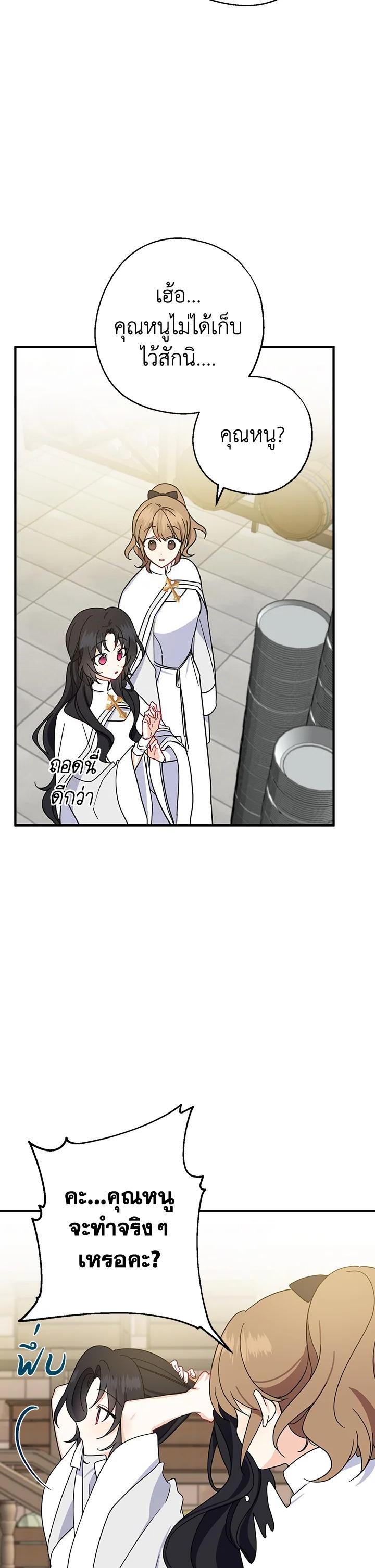 Manga-lc-com อ่านมังงะ อ่านการ์ตูน ออนไลน์ ฟรี Here Comes the Silver Spoon! อ้าปากสิคะ เดี๋ยวฉันป้อนด้วยช้อนทอง ตอนที่ 1 2 3 4 5 6 7 8 9 10 11 12 13 14 ฟรี ไม่มีโฆษณา Manga-lc - อ่าน มังงะ อ่าน การ์ตูน ออนไลน์ อ่านมังงะ ฟรี