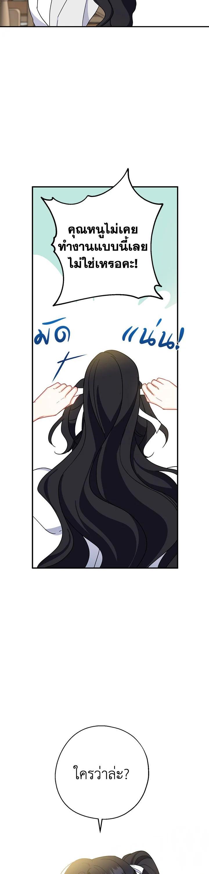 Manga-lc-com อ่านมังงะ อ่านการ์ตูน ออนไลน์ ฟรี Here Comes the Silver Spoon! อ้าปากสิคะ เดี๋ยวฉันป้อนด้วยช้อนทอง ตอนที่ 1 2 3 4 5 6 7 8 9 10 11 12 13 14 ฟรี ไม่มีโฆษณา Manga-lc - อ่าน มังงะ อ่าน การ์ตูน ออนไลน์ อ่านมังงะ ฟรี