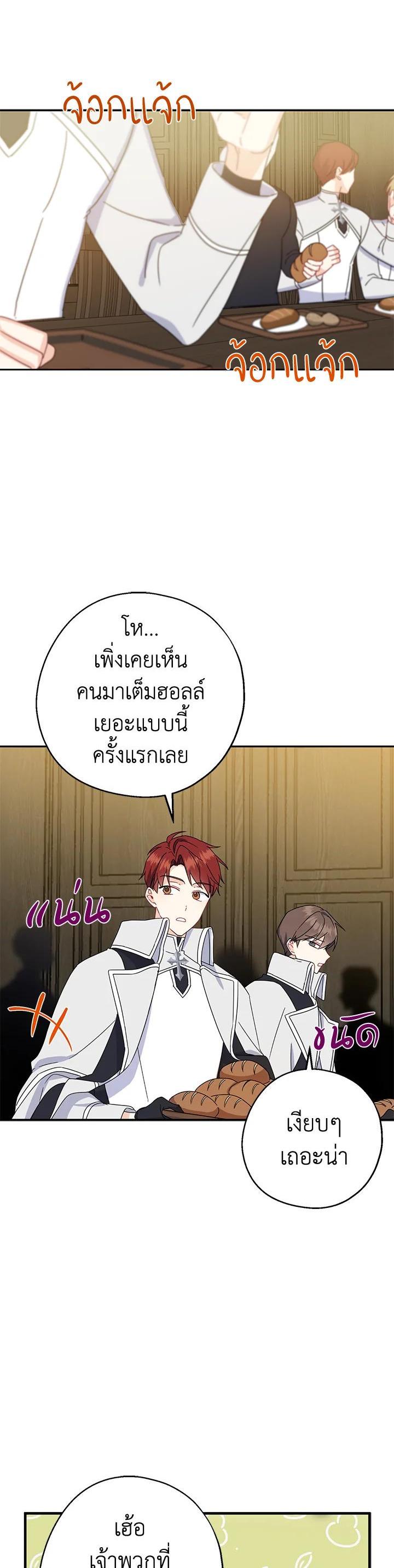 Manga-lc-com อ่านมังงะ อ่านการ์ตูน ออนไลน์ ฟรี Here Comes the Silver Spoon! อ้าปากสิคะ เดี๋ยวฉันป้อนด้วยช้อนทอง ตอนที่ 1 2 3 4 5 6 7 8 9 10 11 12 13 14 ฟรี ไม่มีโฆษณา Manga-lc - อ่าน มังงะ อ่าน การ์ตูน ออนไลน์ อ่านมังงะ ฟรี