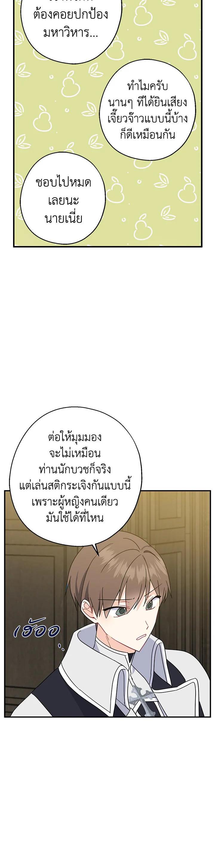 Manga-lc-com อ่านมังงะ อ่านการ์ตูน ออนไลน์ ฟรี Here Comes the Silver Spoon! อ้าปากสิคะ เดี๋ยวฉันป้อนด้วยช้อนทอง ตอนที่ 1 2 3 4 5 6 7 8 9 10 11 12 13 14 ฟรี ไม่มีโฆษณา Manga-lc - อ่าน มังงะ อ่าน การ์ตูน ออนไลน์ อ่านมังงะ ฟรี