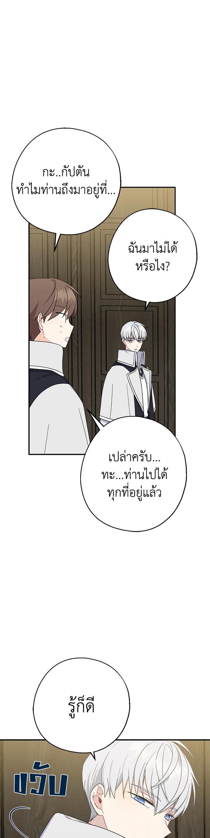Manga-lc-com อ่านมังงะ อ่านการ์ตูน ออนไลน์ ฟรี Here Comes the Silver Spoon! อ้าปากสิคะ เดี๋ยวฉันป้อนด้วยช้อนทอง ตอนที่ 1 2 3 4 5 6 7 8 9 10 11 12 13 14 ฟรี ไม่มีโฆษณา Manga-lc - อ่าน มังงะ อ่าน การ์ตูน ออนไลน์ อ่านมังงะ ฟรี