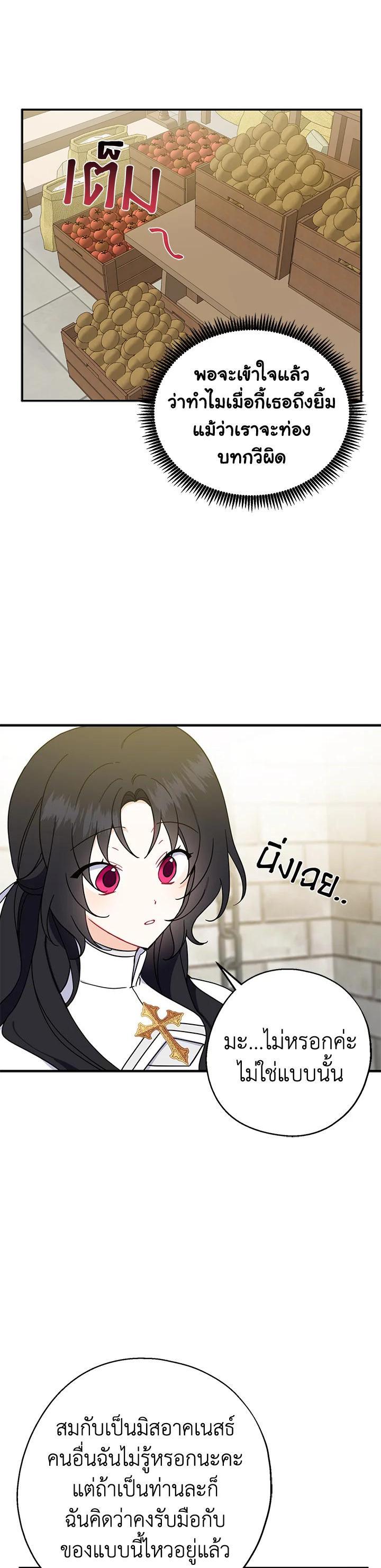 Manga-lc-com อ่านมังงะ อ่านการ์ตูน ออนไลน์ ฟรี Here Comes the Silver Spoon! อ้าปากสิคะ เดี๋ยวฉันป้อนด้วยช้อนทอง ตอนที่ 1 2 3 4 5 6 7 8 9 10 11 12 13 14 ฟรี ไม่มีโฆษณา Manga-lc - อ่าน มังงะ อ่าน การ์ตูน ออนไลน์ อ่านมังงะ ฟรี