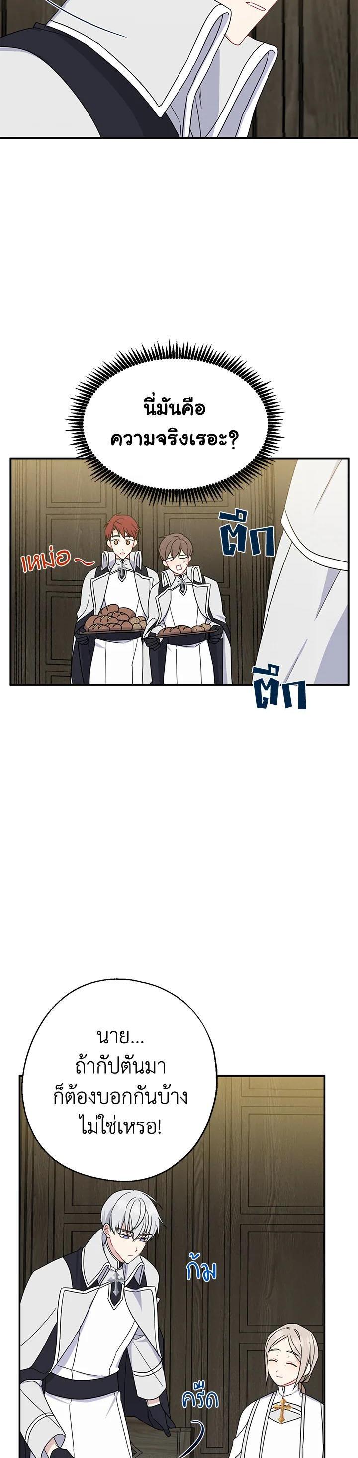 Manga-lc-com อ่านมังงะ อ่านการ์ตูน ออนไลน์ ฟรี Here Comes the Silver Spoon! อ้าปากสิคะ เดี๋ยวฉันป้อนด้วยช้อนทอง ตอนที่ 1 2 3 4 5 6 7 8 9 10 11 12 13 14 ฟรี ไม่มีโฆษณา Manga-lc - อ่าน มังงะ อ่าน การ์ตูน ออนไลน์ อ่านมังงะ ฟรี