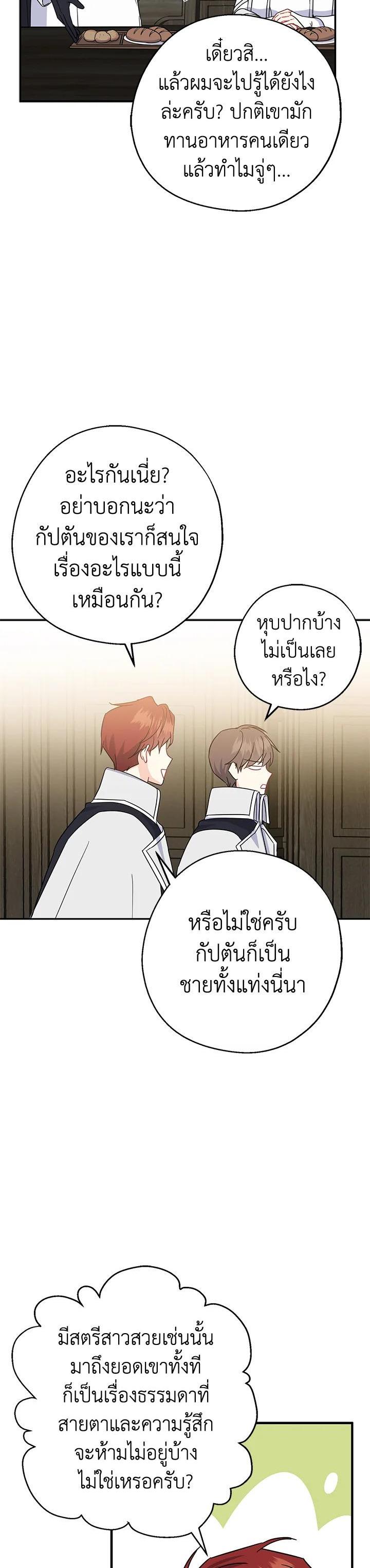Manga-lc-com อ่านมังงะ อ่านการ์ตูน ออนไลน์ ฟรี Here Comes the Silver Spoon! อ้าปากสิคะ เดี๋ยวฉันป้อนด้วยช้อนทอง ตอนที่ 1 2 3 4 5 6 7 8 9 10 11 12 13 14 ฟรี ไม่มีโฆษณา Manga-lc - อ่าน มังงะ อ่าน การ์ตูน ออนไลน์ อ่านมังงะ ฟรี