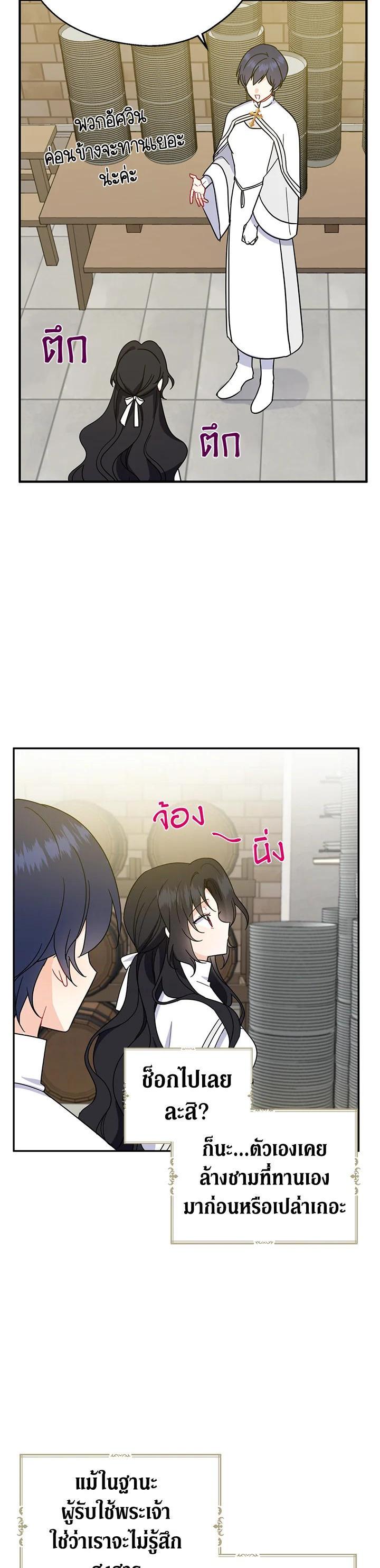 Manga-lc-com อ่านมังงะ อ่านการ์ตูน ออนไลน์ ฟรี Here Comes the Silver Spoon! อ้าปากสิคะ เดี๋ยวฉันป้อนด้วยช้อนทอง ตอนที่ 1 2 3 4 5 6 7 8 9 10 11 12 13 14 ฟรี ไม่มีโฆษณา Manga-lc - อ่าน มังงะ อ่าน การ์ตูน ออนไลน์ อ่านมังงะ ฟรี