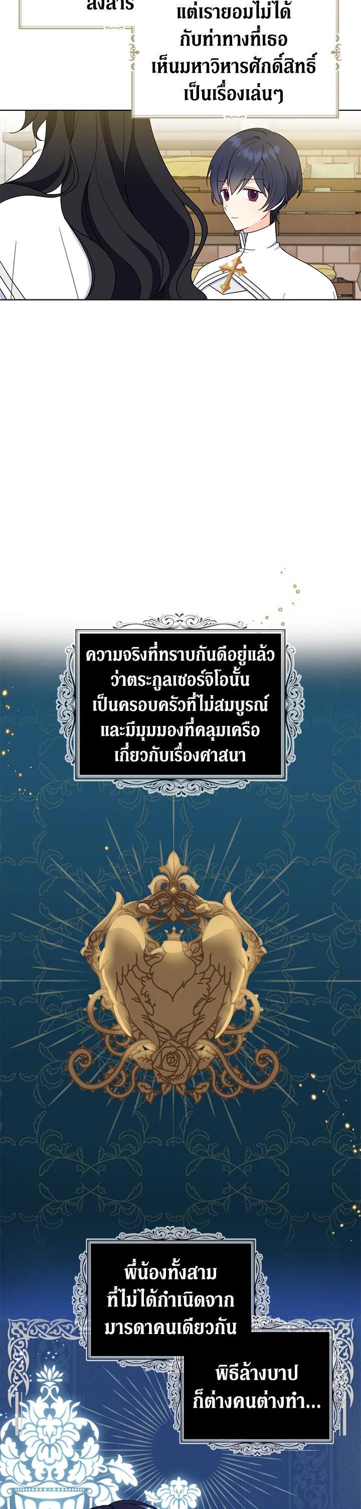 Manga-lc-com อ่านมังงะ อ่านการ์ตูน ออนไลน์ ฟรี Here Comes the Silver Spoon! อ้าปากสิคะ เดี๋ยวฉันป้อนด้วยช้อนทอง ตอนที่ 1 2 3 4 5 6 7 8 9 10 11 12 13 14 ฟรี ไม่มีโฆษณา Manga-lc - อ่าน มังงะ อ่าน การ์ตูน ออนไลน์ อ่านมังงะ ฟรี