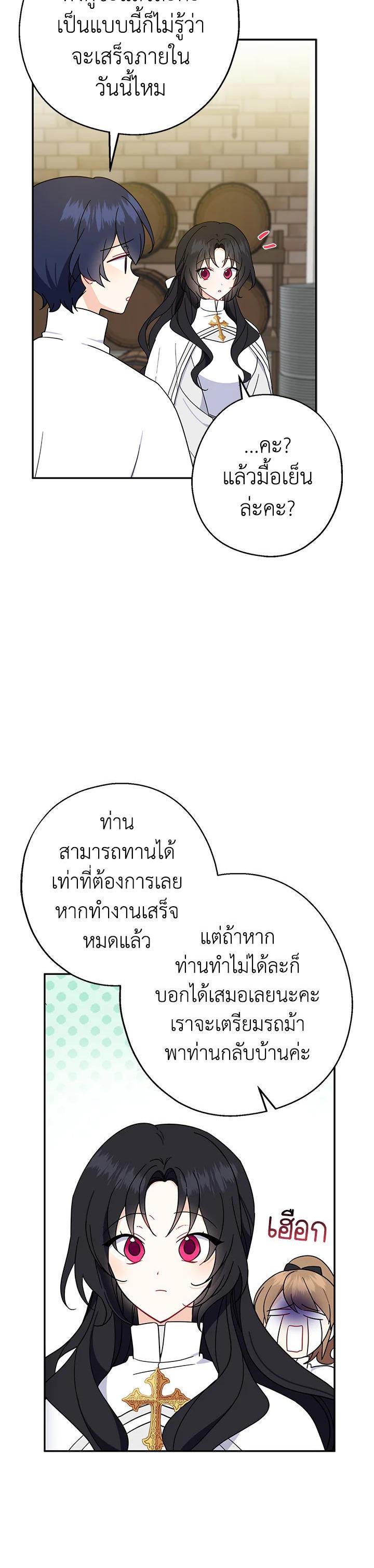 Manga-lc-com อ่านมังงะ อ่านการ์ตูน ออนไลน์ ฟรี Here Comes the Silver Spoon! อ้าปากสิคะ เดี๋ยวฉันป้อนด้วยช้อนทอง ตอนที่ 1 2 3 4 5 6 7 8 9 10 11 12 13 14 ฟรี ไม่มีโฆษณา Manga-lc - อ่าน มังงะ อ่าน การ์ตูน ออนไลน์ อ่านมังงะ ฟรี