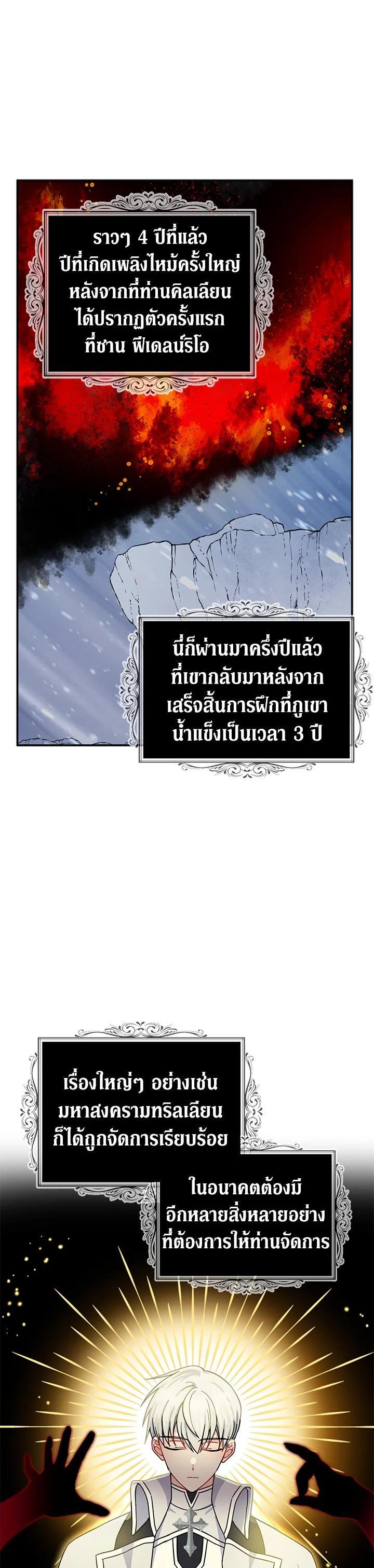 Manga-lc-com อ่านมังงะ อ่านการ์ตูน ออนไลน์ ฟรี Here Comes the Silver Spoon! อ้าปากสิคะ เดี๋ยวฉันป้อนด้วยช้อนทอง ตอนที่ 1 2 3 4 5 6 7 8 9 10 11 12 13 14 ฟรี ไม่มีโฆษณา Manga-lc - อ่าน มังงะ อ่าน การ์ตูน ออนไลน์ อ่านมังงะ ฟรี