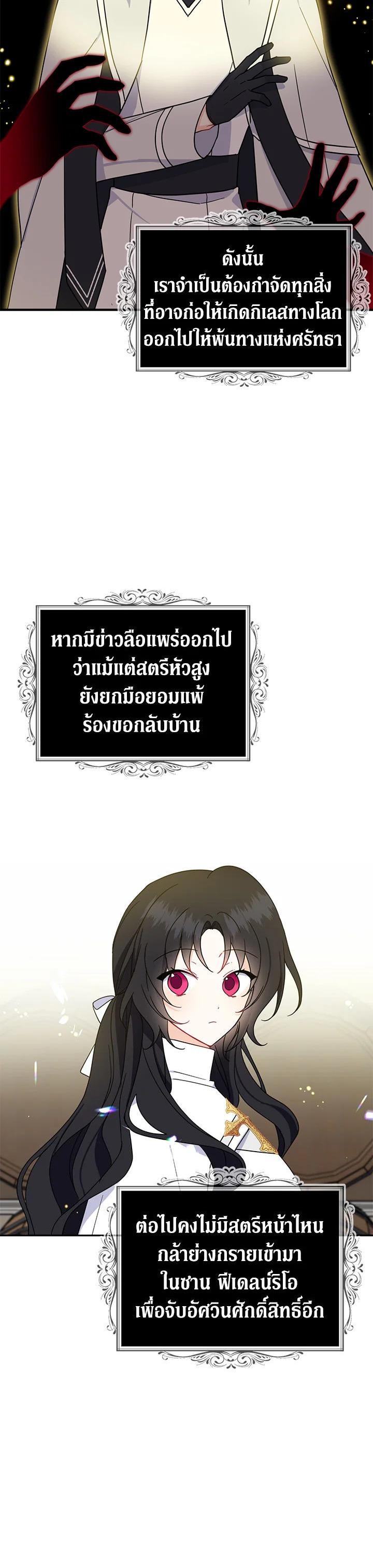 Manga-lc-com อ่านมังงะ อ่านการ์ตูน ออนไลน์ ฟรี Here Comes the Silver Spoon! อ้าปากสิคะ เดี๋ยวฉันป้อนด้วยช้อนทอง ตอนที่ 1 2 3 4 5 6 7 8 9 10 11 12 13 14 ฟรี ไม่มีโฆษณา Manga-lc - อ่าน มังงะ อ่าน การ์ตูน ออนไลน์ อ่านมังงะ ฟรี