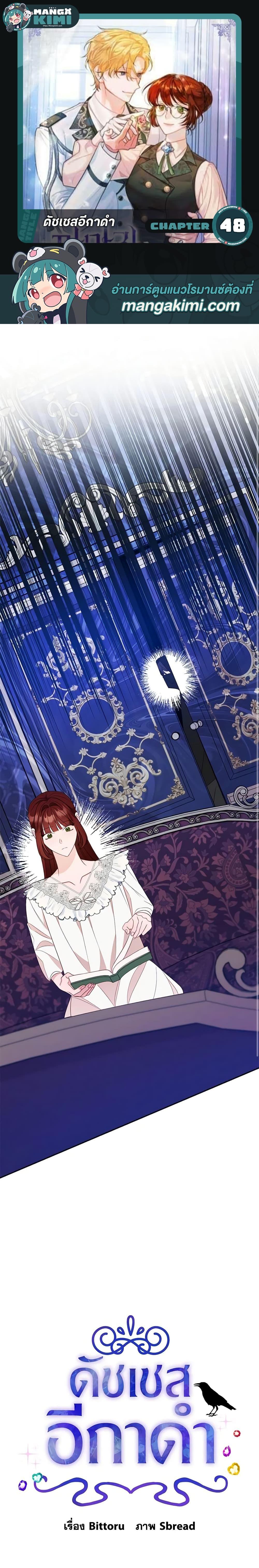 Manga-lc-com อ่านมังงะ อ่านการ์ตูน ออนไลน์ ฟรี The Raven Duchess ตอนที่ 1 2 3 4 5 6 7 8 9 10 11 12 13 14 ฟรี ไม่มีโฆษณา Manga-lc - อ่าน มังงะ อ่าน การ์ตูน ออนไลน์ อ่านมังงะ ฟรี