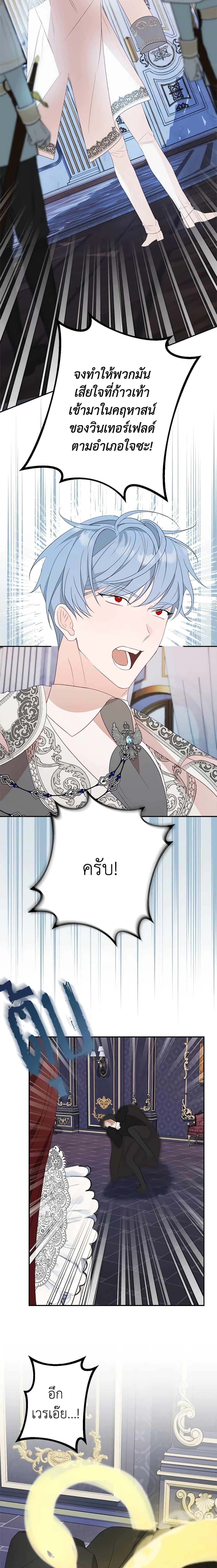Manga-lc-com อ่านมังงะ อ่านการ์ตูน ออนไลน์ ฟรี The Raven Duchess ตอนที่ 1 2 3 4 5 6 7 8 9 10 11 12 13 14 ฟรี ไม่มีโฆษณา Manga-lc - อ่าน มังงะ อ่าน การ์ตูน ออนไลน์ อ่านมังงะ ฟรี
