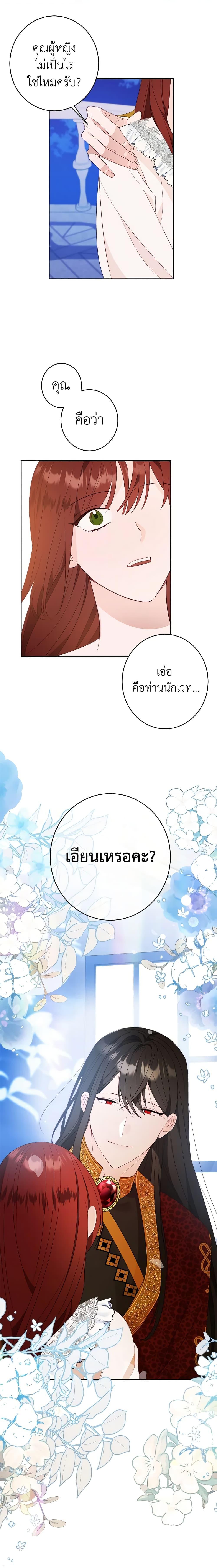 Manga-lc-com อ่านมังงะ อ่านการ์ตูน ออนไลน์ ฟรี The Raven Duchess ตอนที่ 1 2 3 4 5 6 7 8 9 10 11 12 13 14 ฟรี ไม่มีโฆษณา Manga-lc - อ่าน มังงะ อ่าน การ์ตูน ออนไลน์ อ่านมังงะ ฟรี