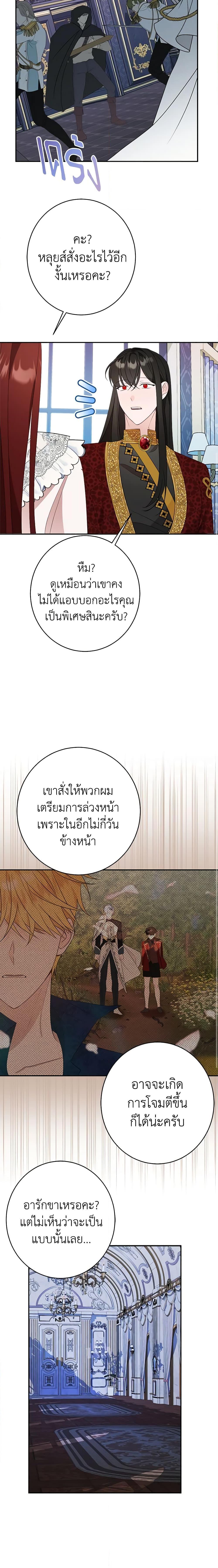 Manga-lc-com อ่านมังงะ อ่านการ์ตูน ออนไลน์ ฟรี The Raven Duchess ตอนที่ 1 2 3 4 5 6 7 8 9 10 11 12 13 14 ฟรี ไม่มีโฆษณา Manga-lc - อ่าน มังงะ อ่าน การ์ตูน ออนไลน์ อ่านมังงะ ฟรี