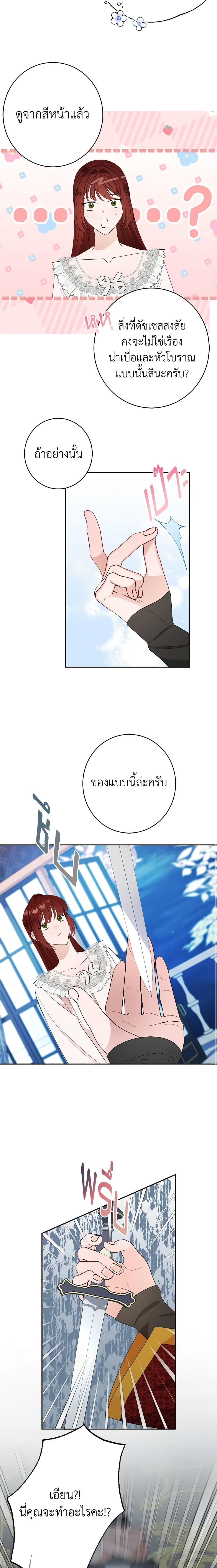 Manga-lc-com อ่านมังงะ อ่านการ์ตูน ออนไลน์ ฟรี The Raven Duchess ตอนที่ 1 2 3 4 5 6 7 8 9 10 11 12 13 14 ฟรี ไม่มีโฆษณา Manga-lc - อ่าน มังงะ อ่าน การ์ตูน ออนไลน์ อ่านมังงะ ฟรี