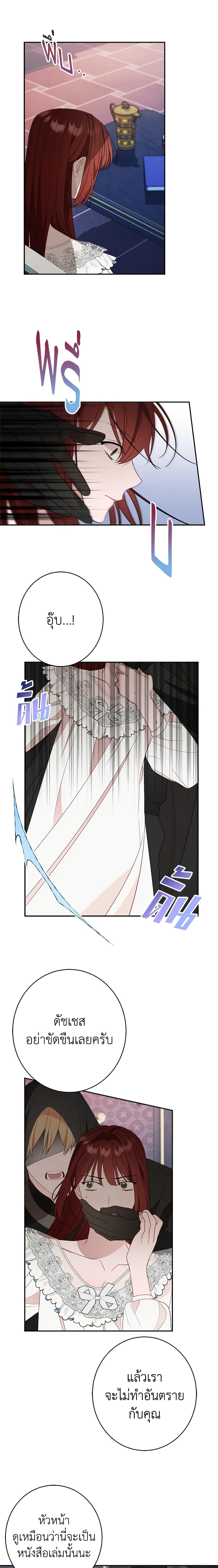 Manga-lc-com อ่านมังงะ อ่านการ์ตูน ออนไลน์ ฟรี The Raven Duchess ตอนที่ 1 2 3 4 5 6 7 8 9 10 11 12 13 14 ฟรี ไม่มีโฆษณา Manga-lc - อ่าน มังงะ อ่าน การ์ตูน ออนไลน์ อ่านมังงะ ฟรี