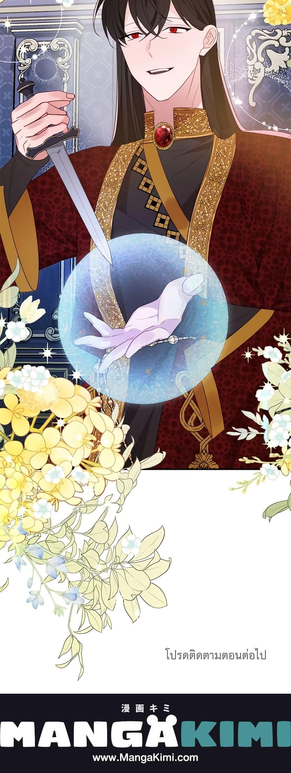 Manga-lc-com อ่านมังงะ อ่านการ์ตูน ออนไลน์ ฟรี The Raven Duchess ตอนที่ 1 2 3 4 5 6 7 8 9 10 11 12 13 14 ฟรี ไม่มีโฆษณา Manga-lc - อ่าน มังงะ อ่าน การ์ตูน ออนไลน์ อ่านมังงะ ฟรี