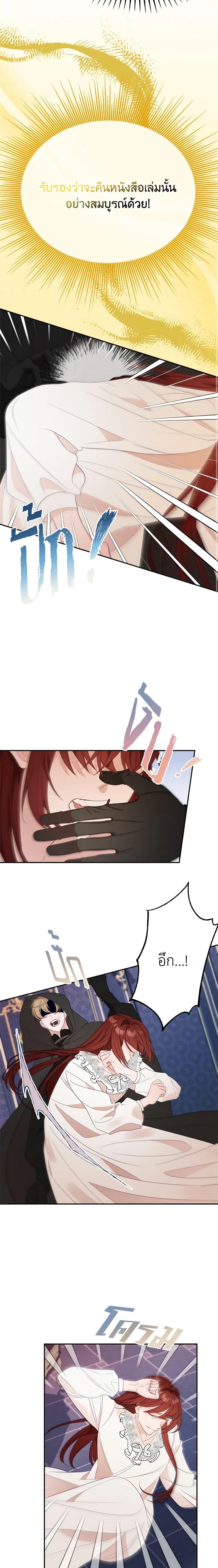 Manga-lc-com อ่านมังงะ อ่านการ์ตูน ออนไลน์ ฟรี The Raven Duchess ตอนที่ 1 2 3 4 5 6 7 8 9 10 11 12 13 14 ฟรี ไม่มีโฆษณา Manga-lc - อ่าน มังงะ อ่าน การ์ตูน ออนไลน์ อ่านมังงะ ฟรี