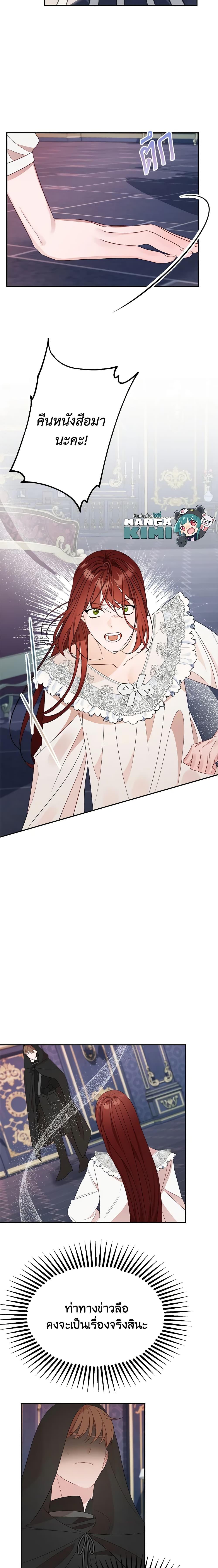 Manga-lc-com อ่านมังงะ อ่านการ์ตูน ออนไลน์ ฟรี The Raven Duchess ตอนที่ 1 2 3 4 5 6 7 8 9 10 11 12 13 14 ฟรี ไม่มีโฆษณา Manga-lc - อ่าน มังงะ อ่าน การ์ตูน ออนไลน์ อ่านมังงะ ฟรี